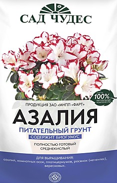 Грунт Сад чудес Азалия 2,5л 1/5