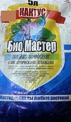 Грунт Био Мастер Кактус 5л 1/10