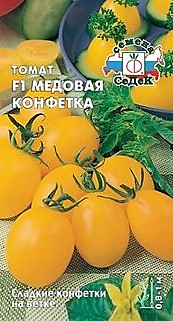 Томат Медовая Конфетка F1