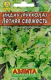 Салат Рукола (Индау) Летняя свежесть мет (Аэлита)