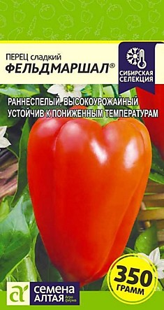 Перец Фельдмаршал б/п