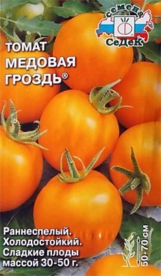 Томат Медовая гроздь