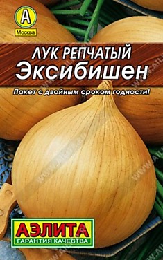 Лук репчат Эксибишен   Голландия метал (Гавриш)