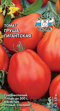 Томат Груша Гигантская