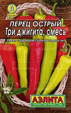 Перец острый Три джигита металл