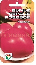 Томат Бычье сердце розовое