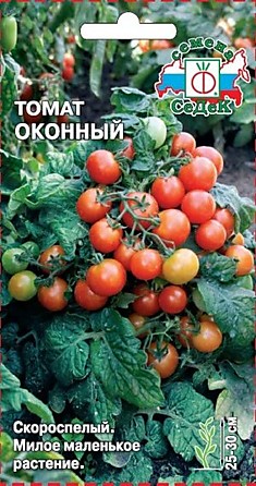 Томат Оконный