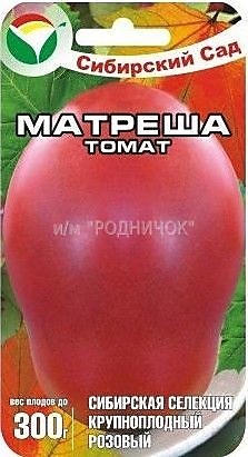 Томат Матреша