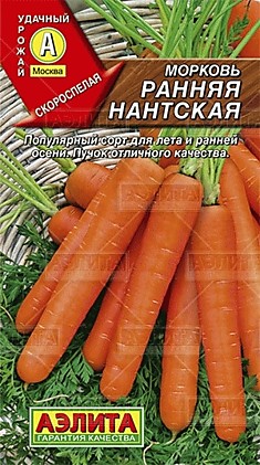 Морковь Ранняя Нантская