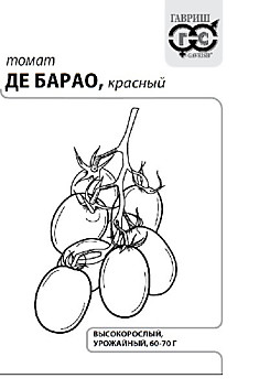 Томат Де Барао красный б/п