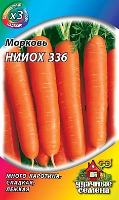 Морковь НИИОХ металл