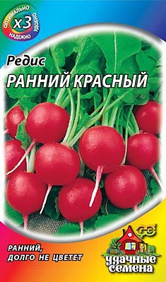 Редис Ранний красный металл