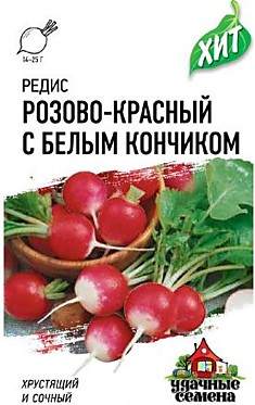 Редис Розово-красный с белым конч металл