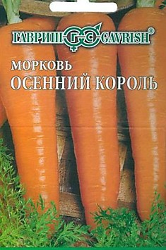 Морковь лента Осенний король