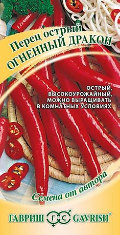 Перец острый Огненный дракон