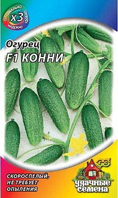 Огурец Конни F1 0,3г металл