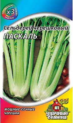 Сельдерей черешковый Паскаль металл