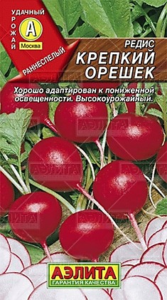 Редис Крепкий орешек 16 дней