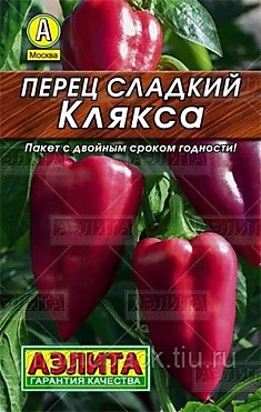 Перец Клякса металл