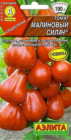 Томат Малиновый силач