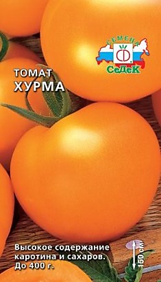 Томат Хурма