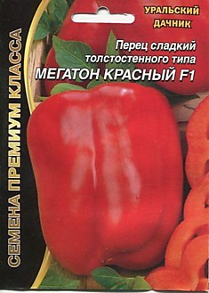 Перец Мегатон Красный F1