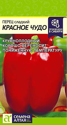 Перец Красное чудо