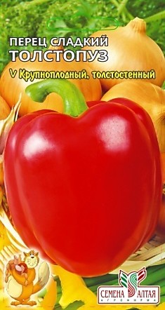 Перец Толстопуз