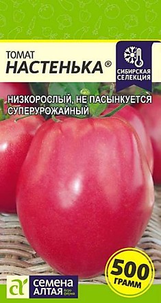 Томат Настенька