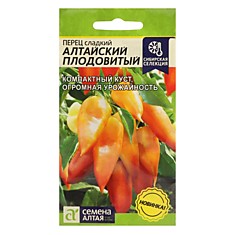 Перец Алтайский плодовитый НОВИНКА!!!