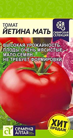 Томат Йетина Мать НОВИНКА