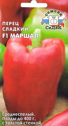 Перец Маршал F1