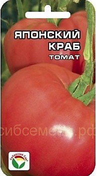 Томат Японский краб