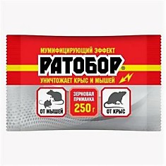 Мыши Ратобор зерно 250гр 1/30