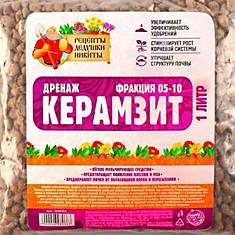 Дренаж керамзит мелкий 1л Рецепты дедушки Никиты