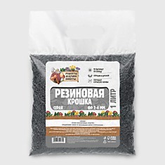 Резиновая крошка Рецепты дедушки Никиты фр 2-4 1л