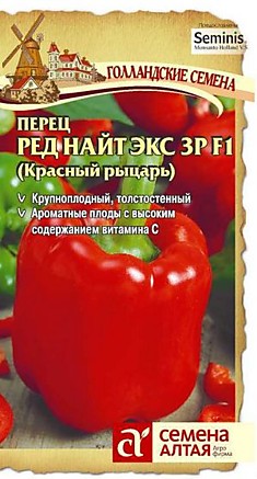 Перец Рэд Найт ЭКС F1 (Сем Алт)